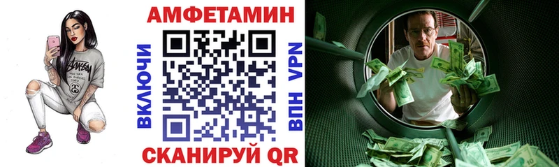 Амфетамин VHQ  Заволжск 