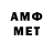 МЕФ 4 MMC Chris Sharpe