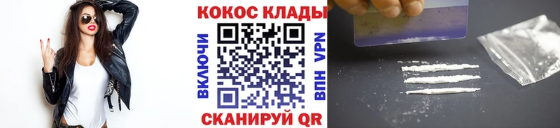 COCAIN Эквадор  где найти наркотики  Заволжск 