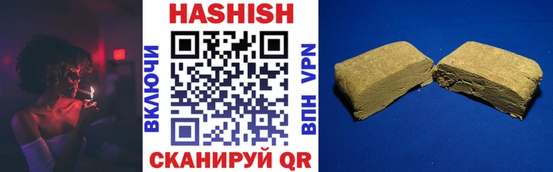 ГАШ индика сатива ОМГ ОМГ ССЫЛКА Заволжск