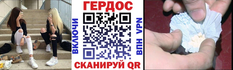 ссылка на мегу   Заволжск  Героин афганец  купить  сайты 