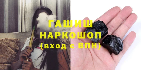 экстази Новый Уренгой