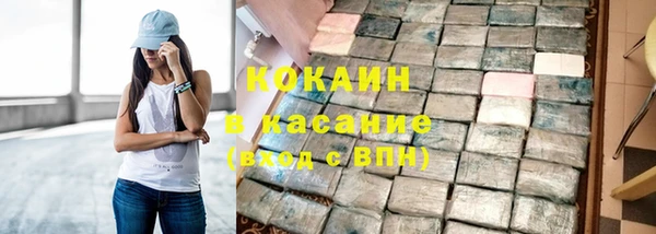 экстази Новый Уренгой