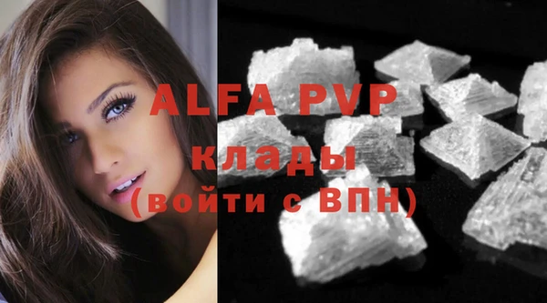 экстази Новый Уренгой