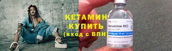 экстази Новый Уренгой