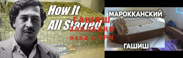 ГАЛЛЮЦИНОГЕННЫЕ ГРИБЫ Орехово-Зуево