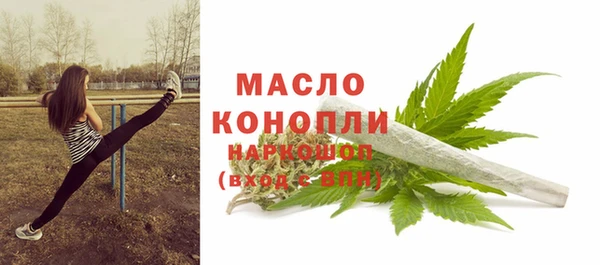 мефедрон мука Артём