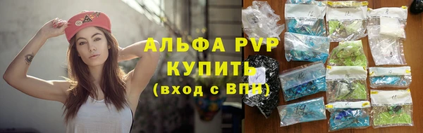а пвп мука Домодедово