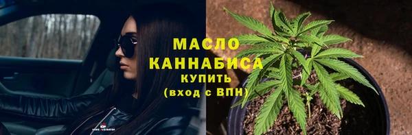 каннабис Бердск