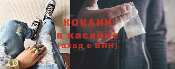 каннабис Бердск