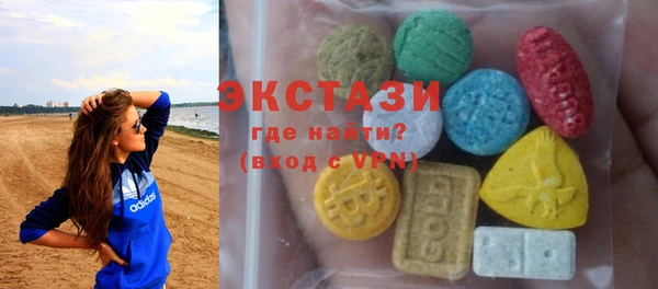 каннабис Бердск