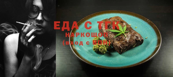 ГАЛЛЮЦИНОГЕННЫЕ ГРИБЫ Орехово-Зуево