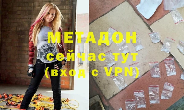 ГАЛЛЮЦИНОГЕННЫЕ ГРИБЫ Орехово-Зуево