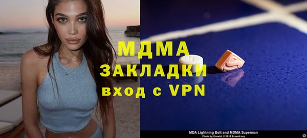 мефедрон мука Артём