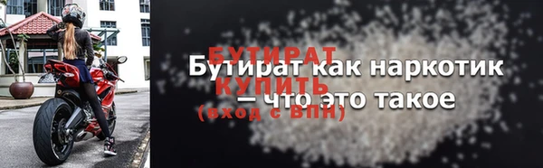 экстази Новый Уренгой