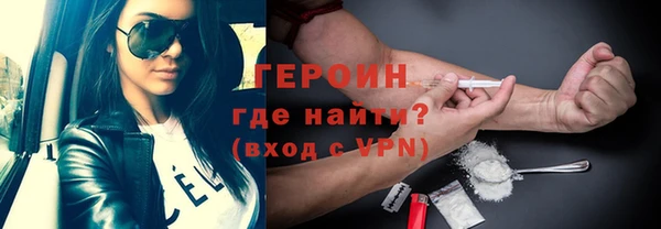 каннабис Бердск