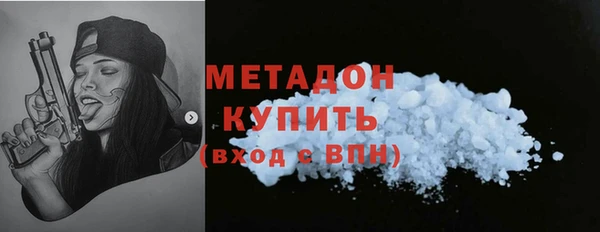 каннабис Бердск