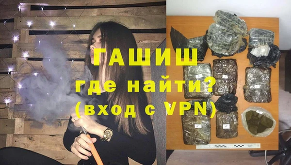 экстази Новый Уренгой