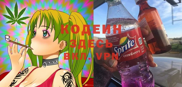 мефедрон мука Артём
