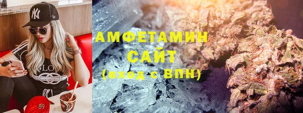 mdma Горнозаводск