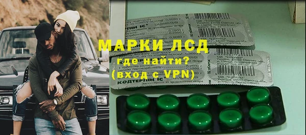 ГАЛЛЮЦИНОГЕННЫЕ ГРИБЫ Орехово-Зуево