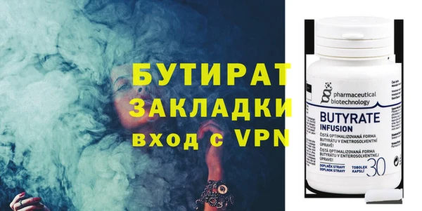 ГАЛЛЮЦИНОГЕННЫЕ ГРИБЫ Орехово-Зуево