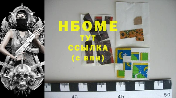 ГАЛЛЮЦИНОГЕННЫЕ ГРИБЫ Орехово-Зуево