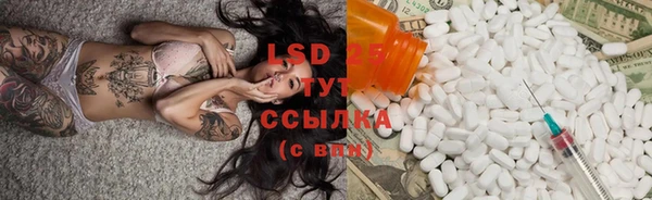экстази Новый Уренгой