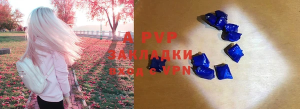 кокс Одинцово