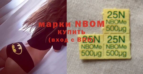 mdma Горнозаводск