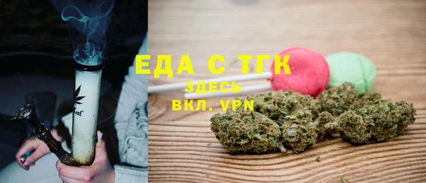 каннабис Бердск