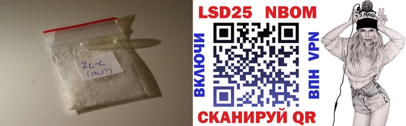 Лсд 25 экстази ecstasy  Заволжск 