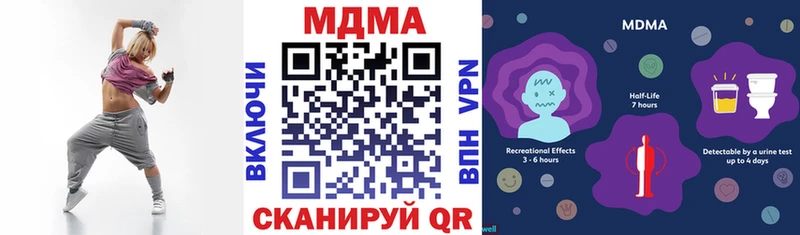 MDMA crystal  Заволжск 
