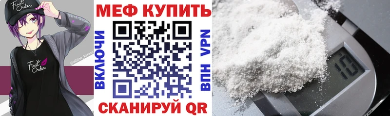 Мефедрон VHQ  как найти наркотики  Заволжск 