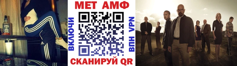 Метамфетамин мет  Заволжск 