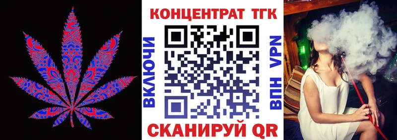 MEGA ONION Заволжск Дистиллят ТГК вейп